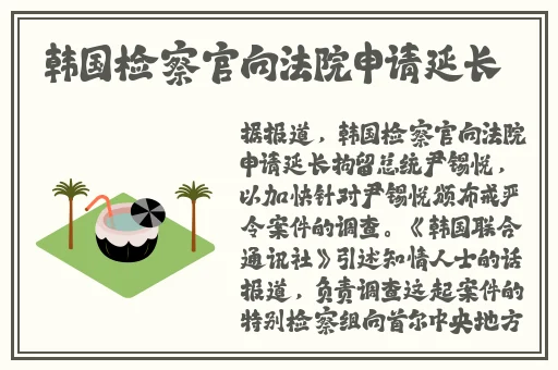 幼儿HIPHOP仙踪林推荐词